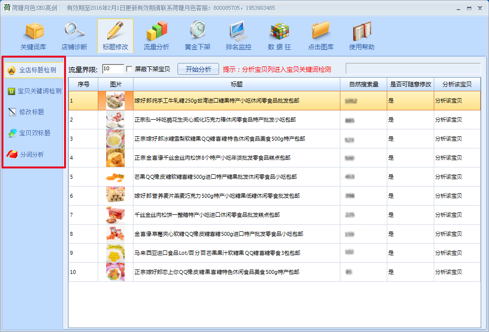 反馈的意思简单举例 175741ivmfr1zeixmvvhyx.png