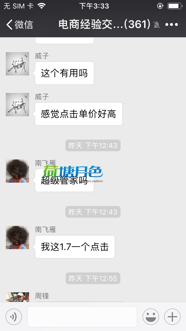 3副本.jpg