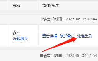 微信图片_202306051529281.png