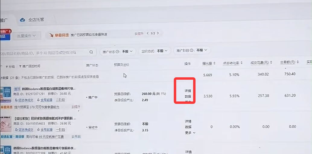 24.png