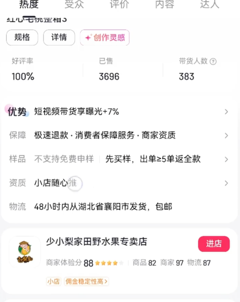 6a39f5f039817.png