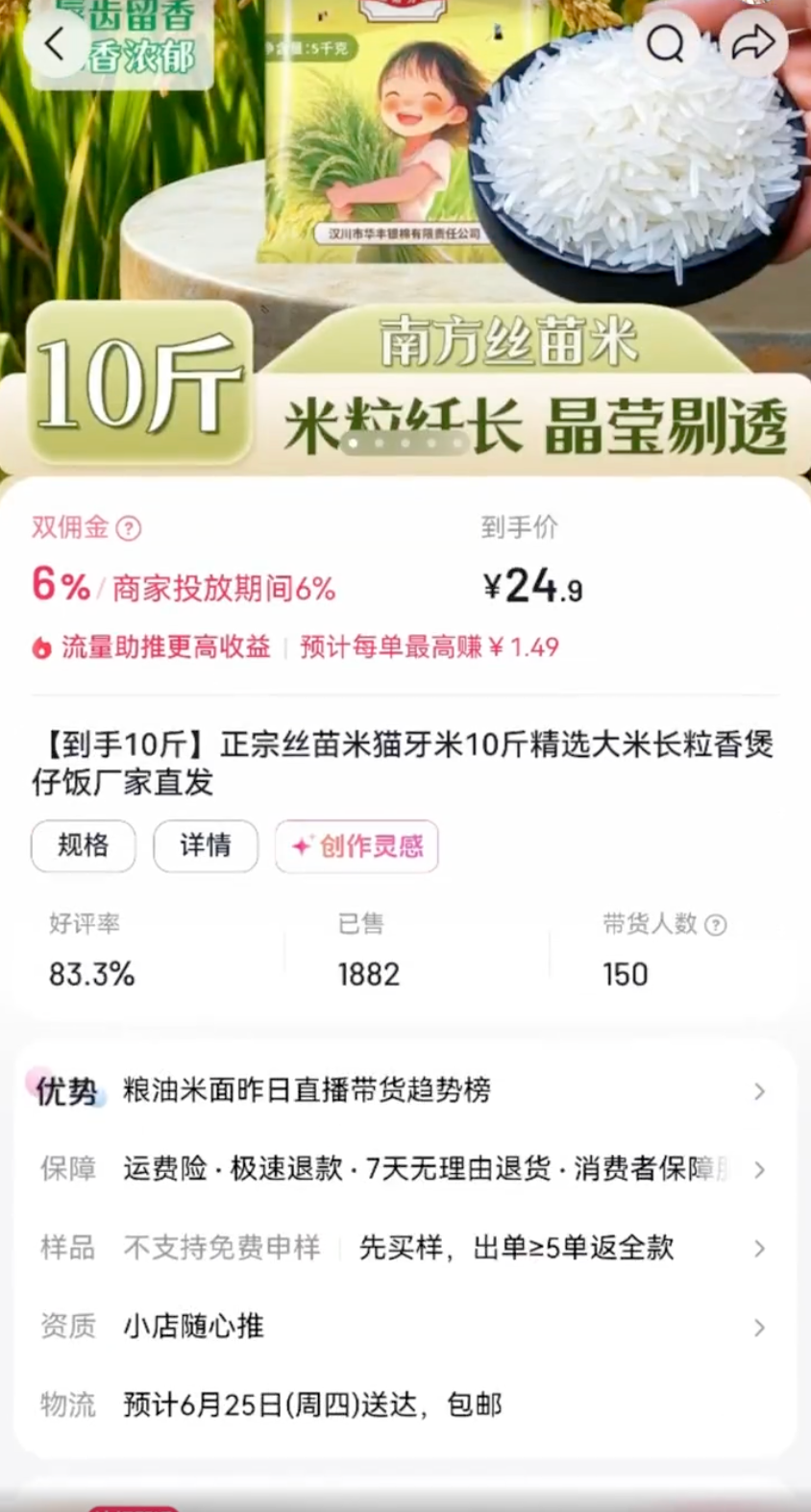 6a39f77e0870d.png