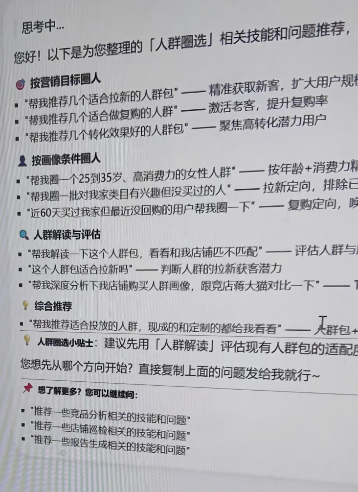 6a487b88e19ed.png
