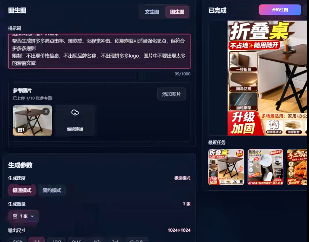 6a4cb24915473.png