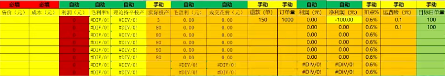 6a58449f723ed.png