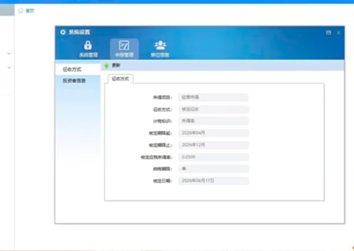 6a714740d4544.png