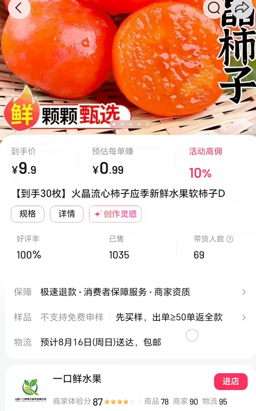 6a7ec3325c59d.png