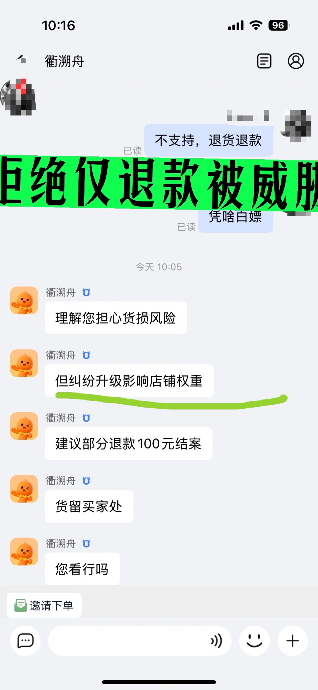 jjbp_01.jpg