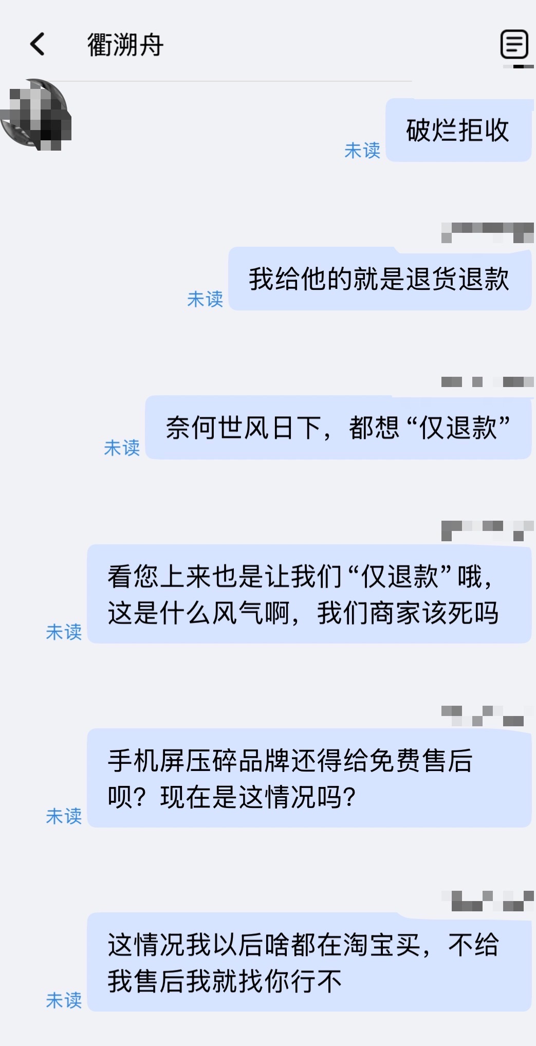 jjbp_04.jpg