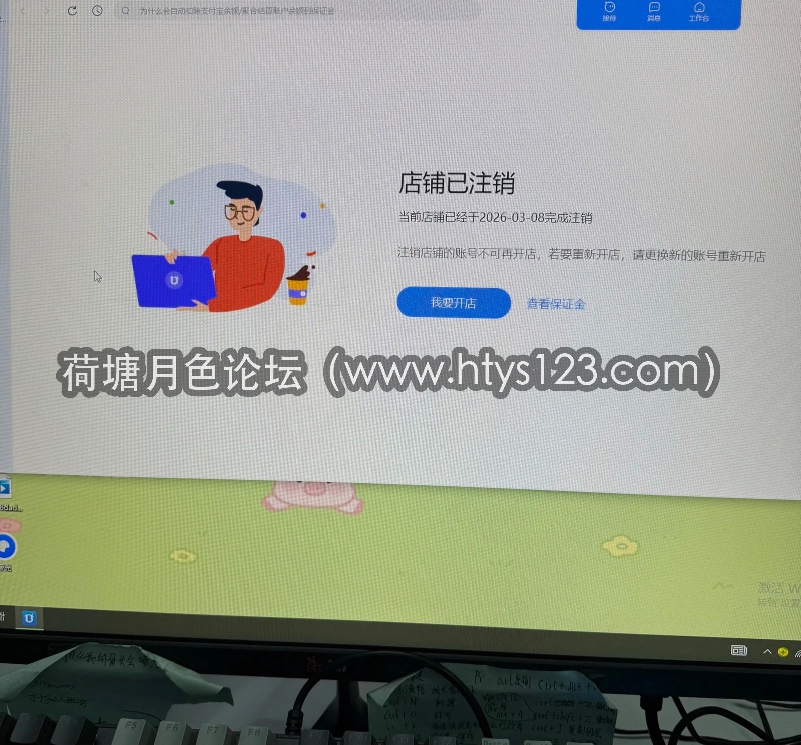 ww_01.jpg