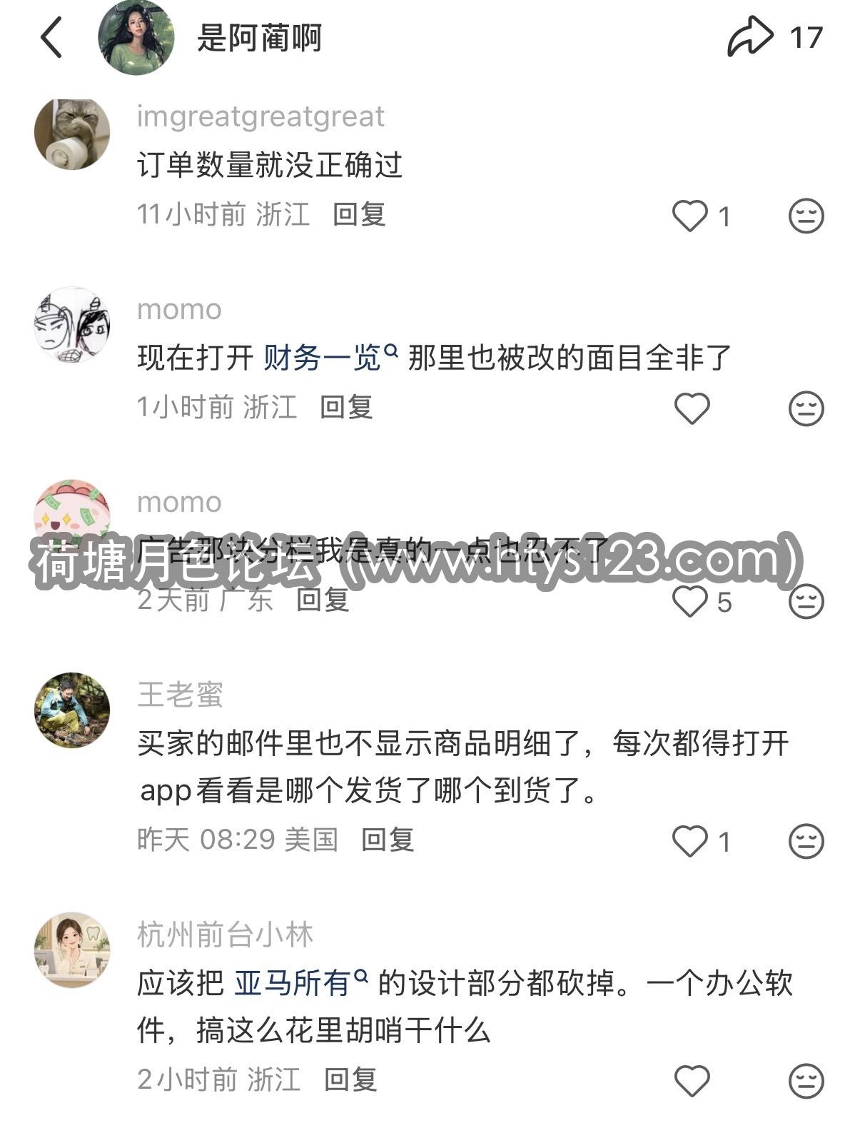 amzbg_07.jpg